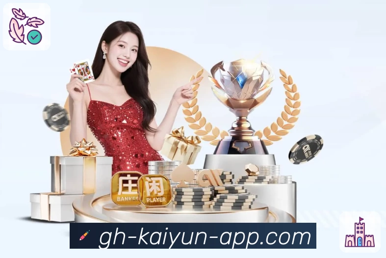 kaiyun kaiyunsports 平台生态示意图